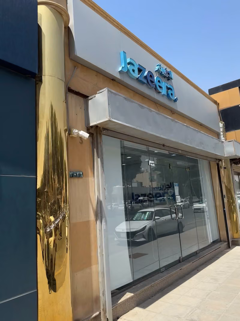 Jazeera Airways