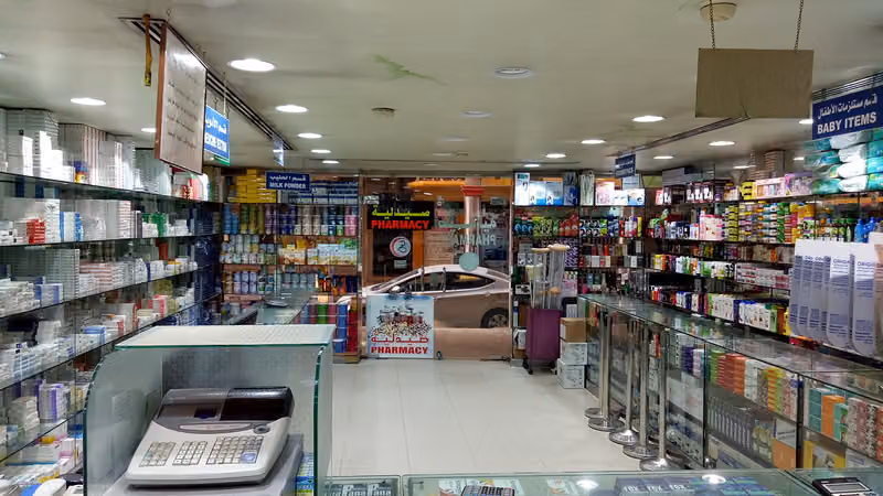 Jazeera Al Bahrain Pharmacy 5