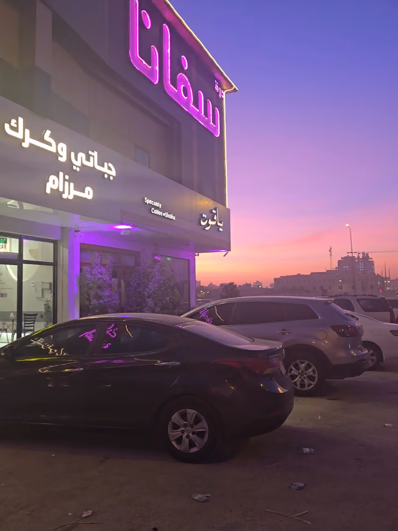 جباتي وكرك
