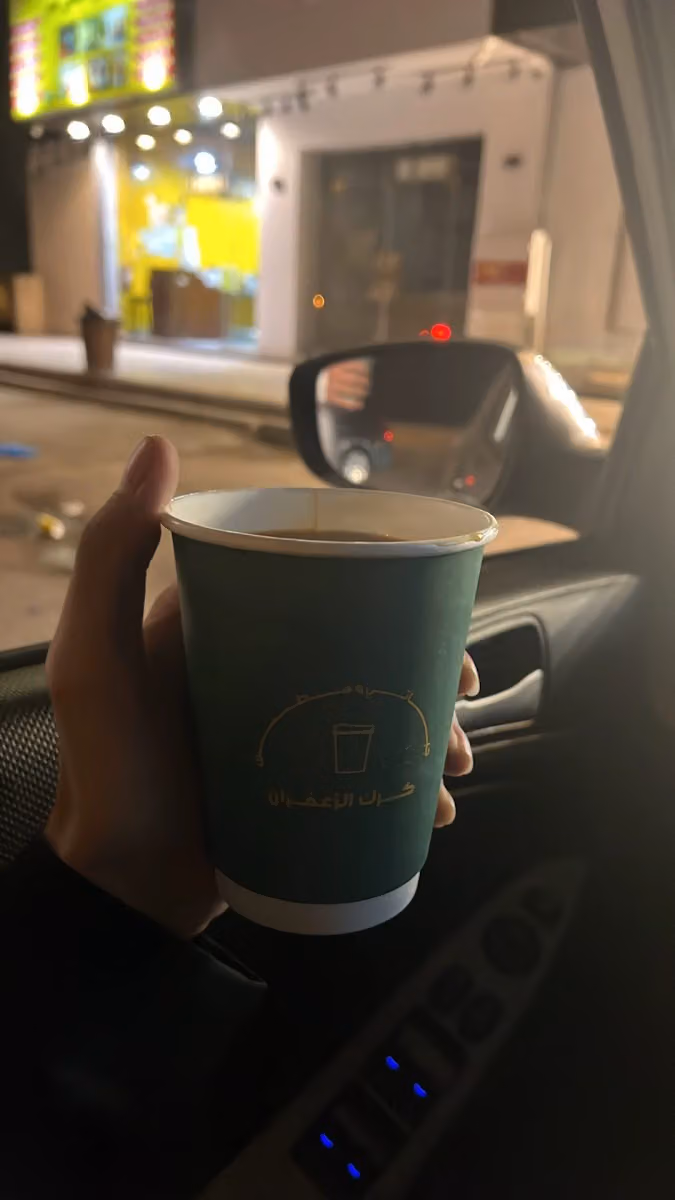 جباتي ومطبق كرك الزعفران
