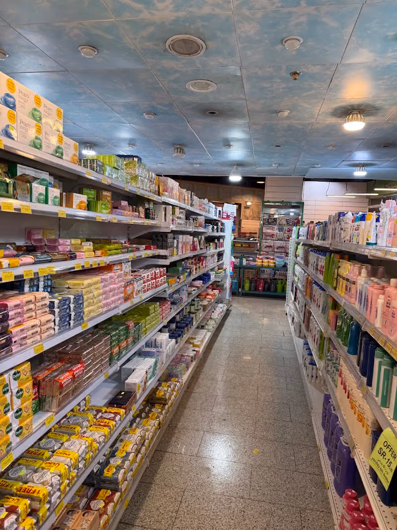 جدس محلات الجربوع