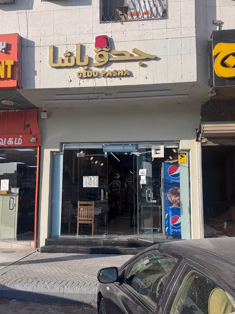 جدو باشا