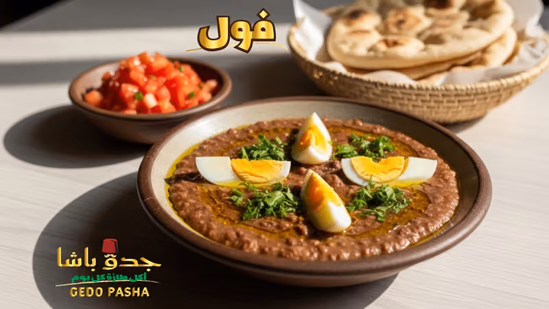 جدو باشا