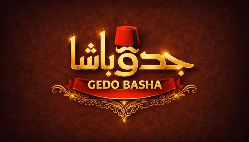 جدو باشا