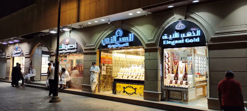Jeddah Chamber, Balad (Queens Bldg, 1st Floor)