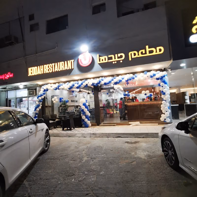Jeddah Restaurant