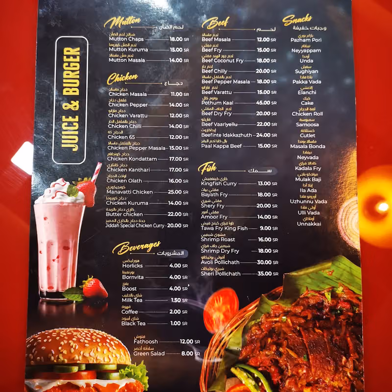 Jeddah Restaurant
