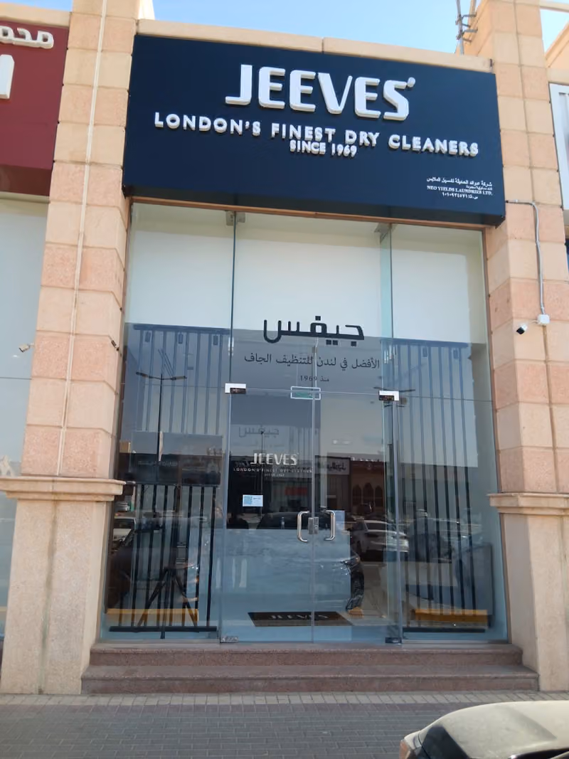 Jeeves جيفس London's Finest Dry Cleaners
