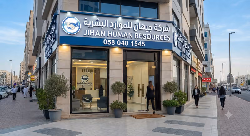 Jehan Co For Human Resources