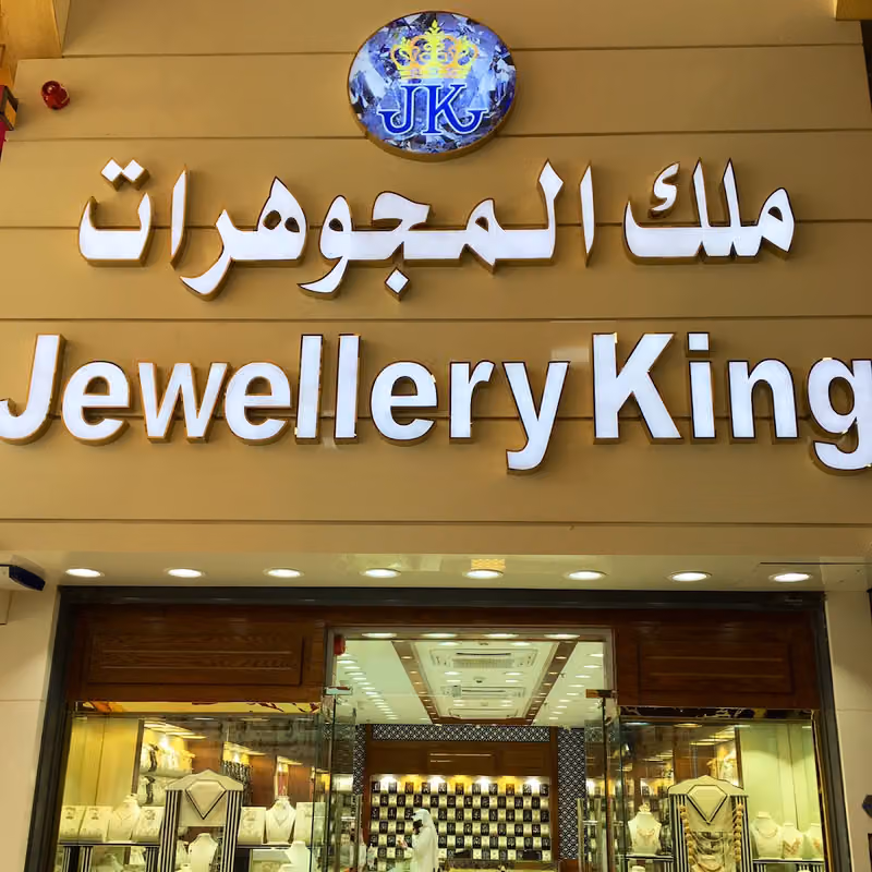 Jewellery king