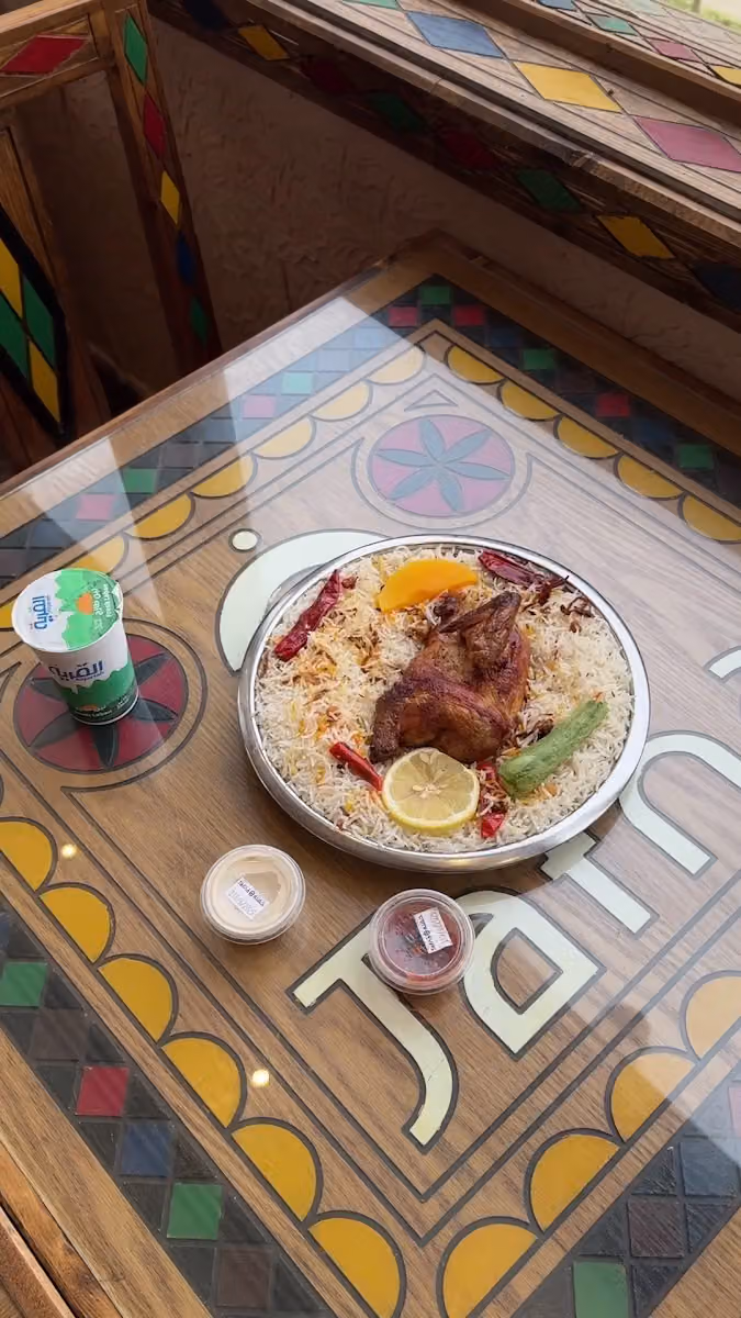 جفنة