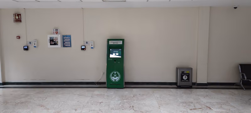جهاز أبشر للخدمات الذاتية