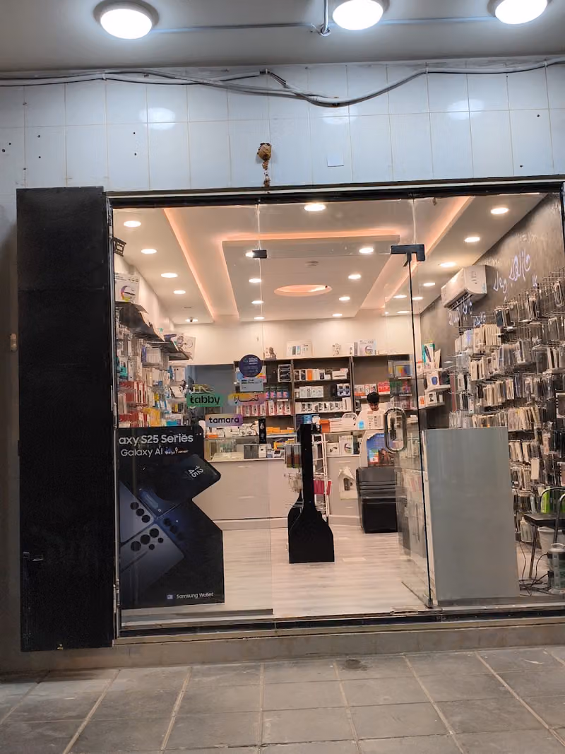 جهازك الثاني للاتصالات