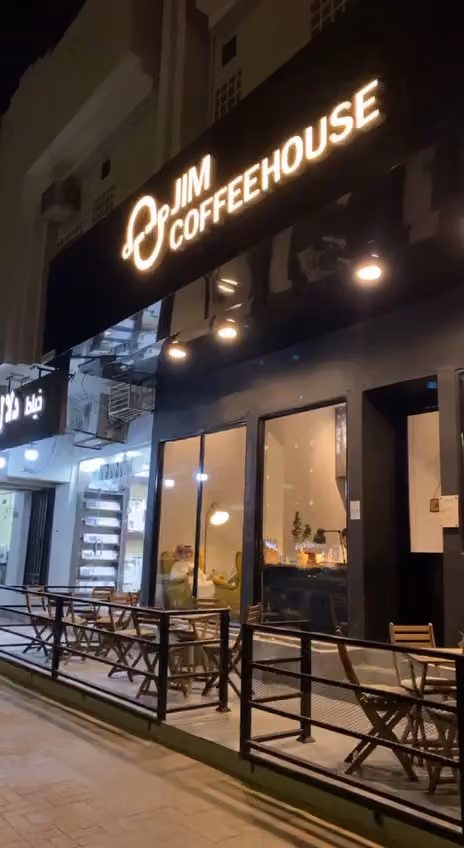 JIM Coffeehouse - مقهى جم