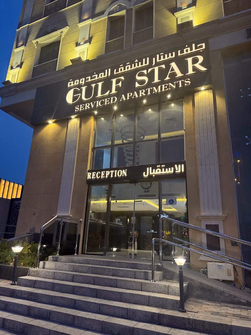 Gulf Star Hotel and Serviced Apartmen