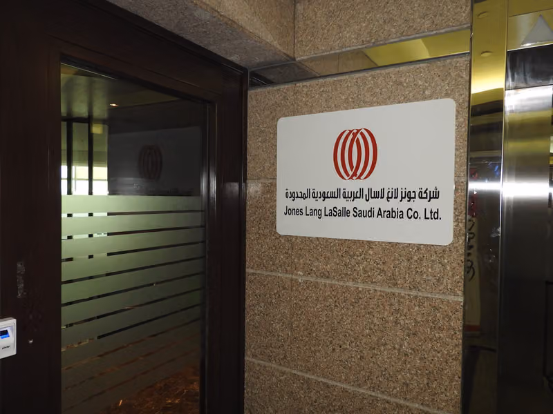 شركة جونز لانغ لاسال العربية السعودية المحدودة