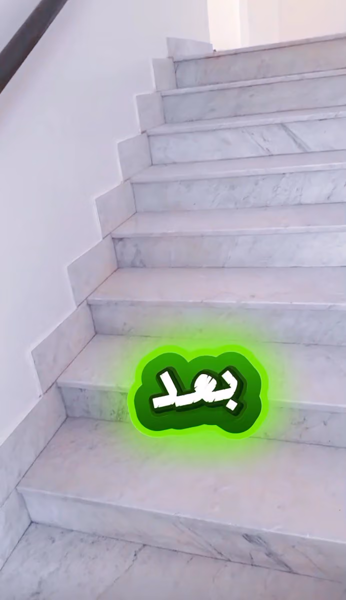 جلي تلميع الرخام