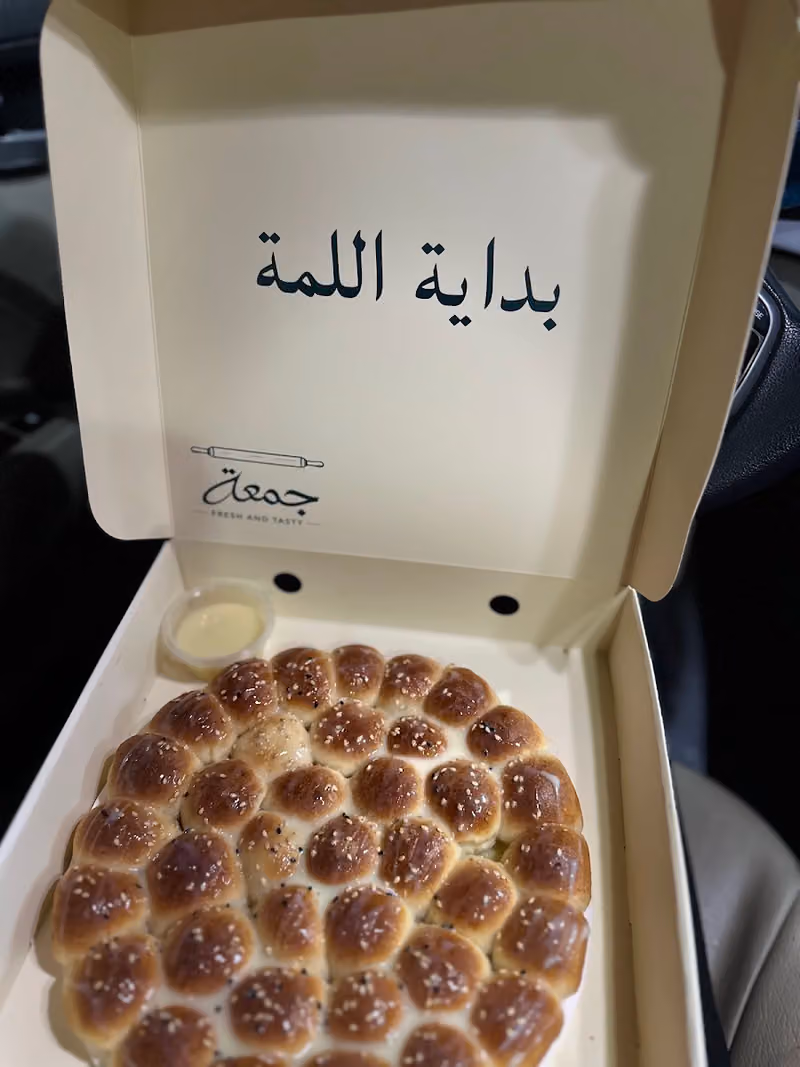 جمعة