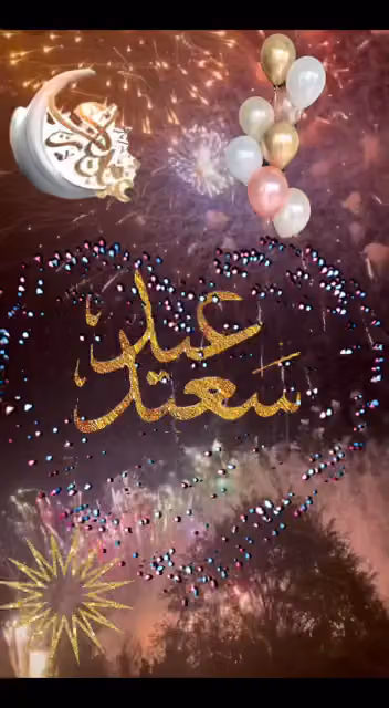 جمعية الامير فهد بن سلمان الخيرية لرعاية مرضى الفشل الكلوي "كلانا"