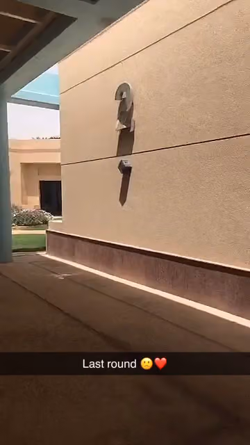 جمعية الأطفال ذوي الإعاقة