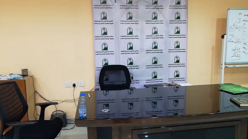 جمعية الدعوة والإرشاد بالمعذر وأم الحمام