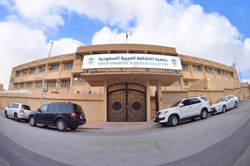 جمعية الكشافة العربية السعودية