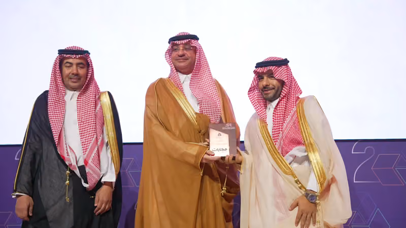 جمعية المسؤولية المجتمعية