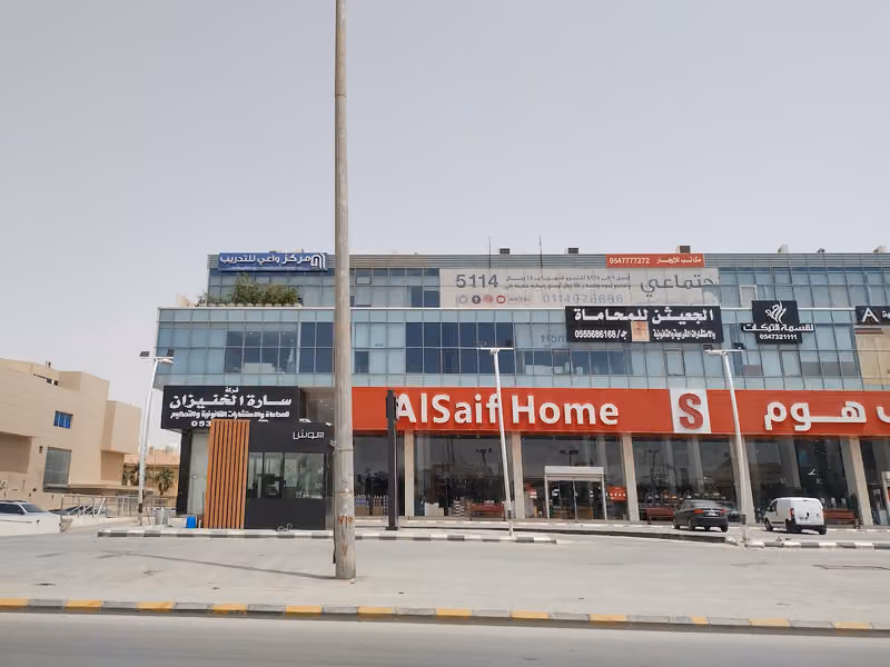 جمعية التوعية والتأهيل الاجتماعي ( واعي )