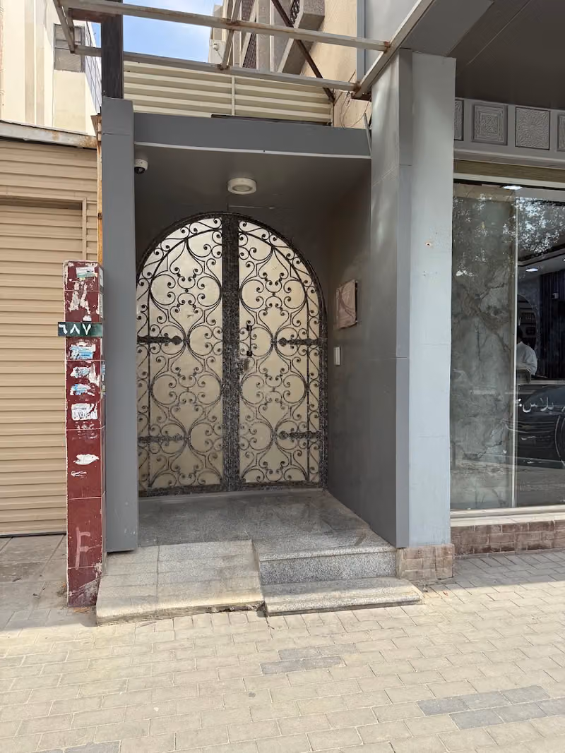 جمعية أمسّ اصدقاء مرضى السرطان