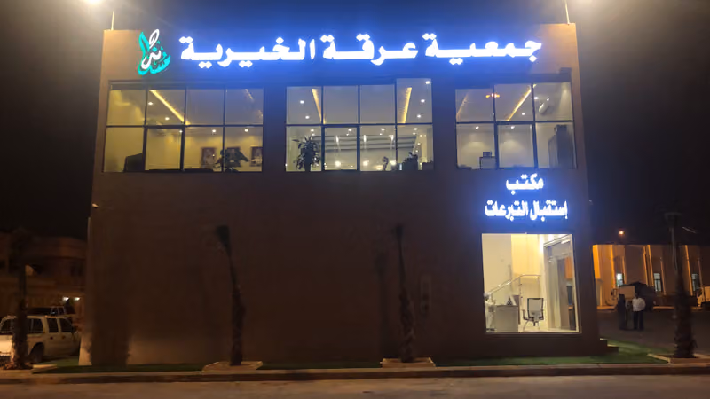Irqa Charity