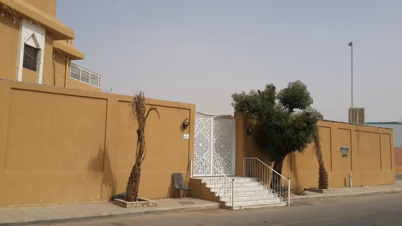 جمعية اريس الخيرية