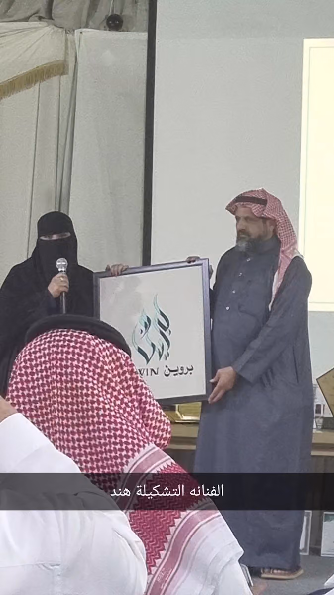 جمعية بنيان للخدمات الاجتماعية Bunyan charity for social services