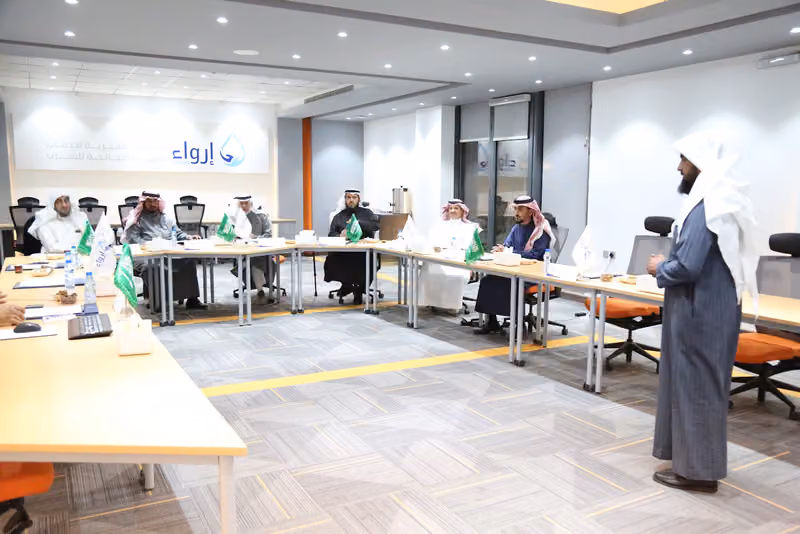 جمعية إرواء الخيرية لخدمات المياه الصالحة للشرب