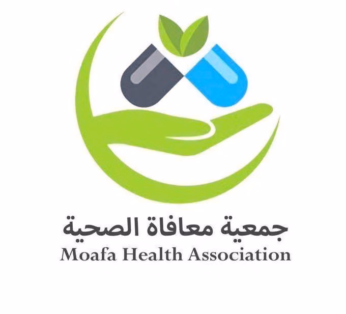 جمعية معافاة الصحية