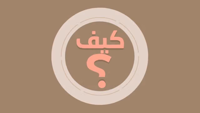 جمعية مكنون لتحفيظ القرآن بالرياض