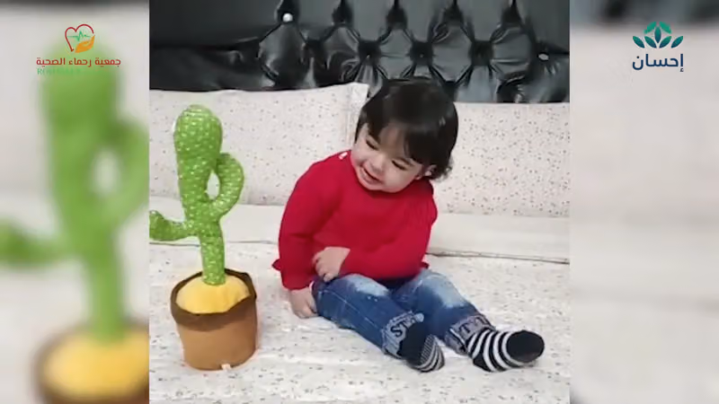 جمعية رحماء الصحية