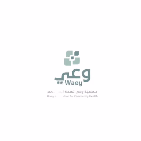 جمعية وعي لصحة المجتمع