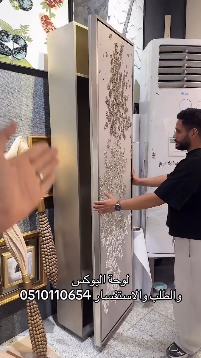 جملة اللوحات