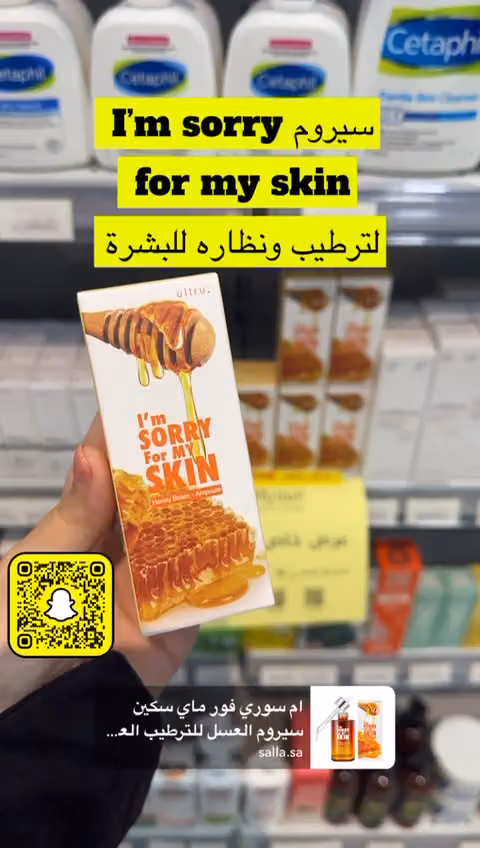 جملة الصيدليات العناية المطورة