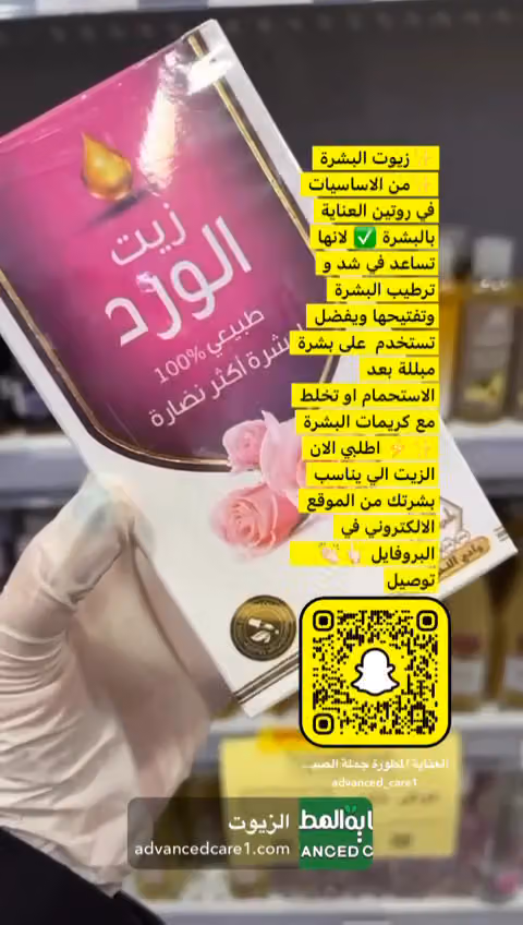 جملة الصيدليات العناية المطورة