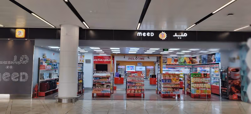 Job Site (meed | ميد)