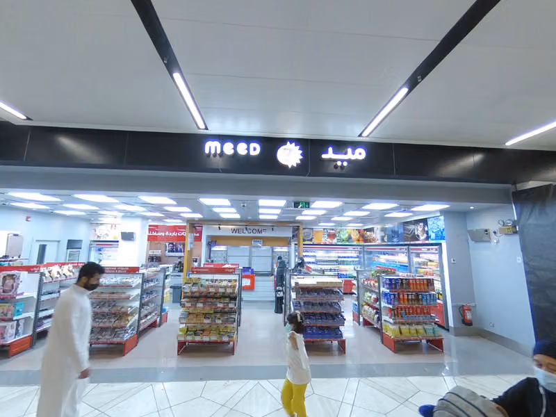 Job Site (meed | ميد)