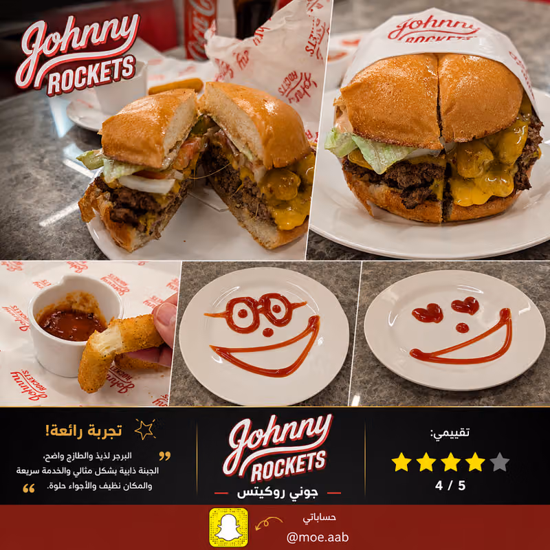 Johnny Rockets