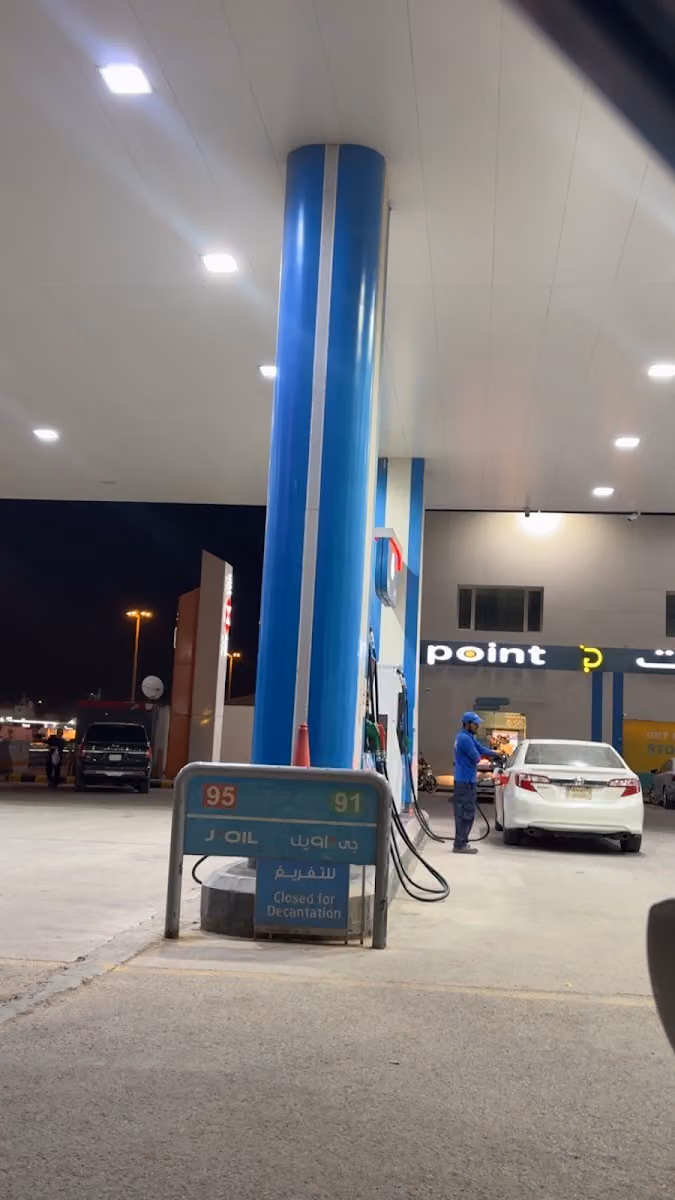 محطة جي اويل