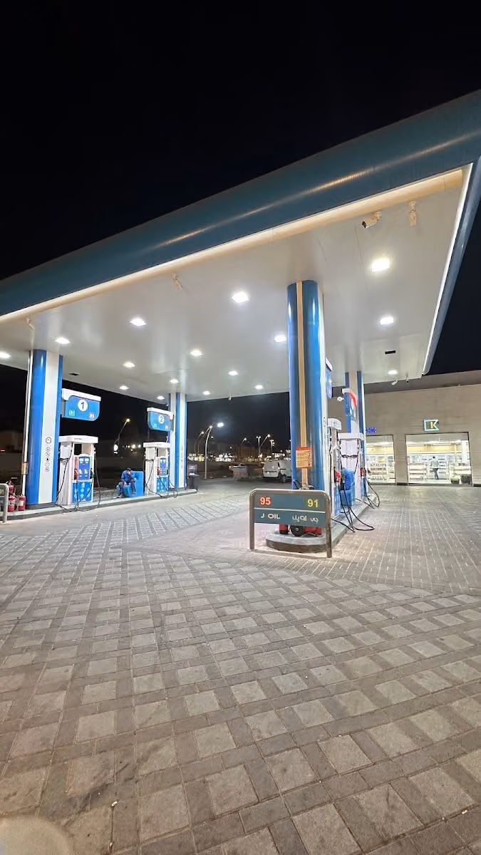 Joil Petrol