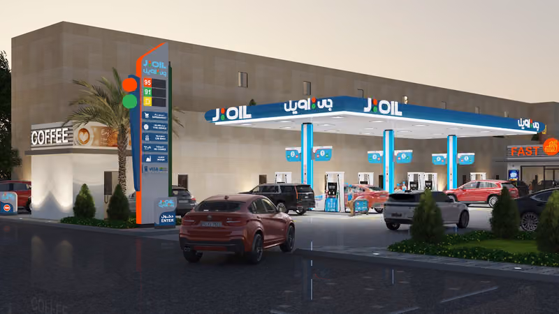 الواحة الملك عبدالله