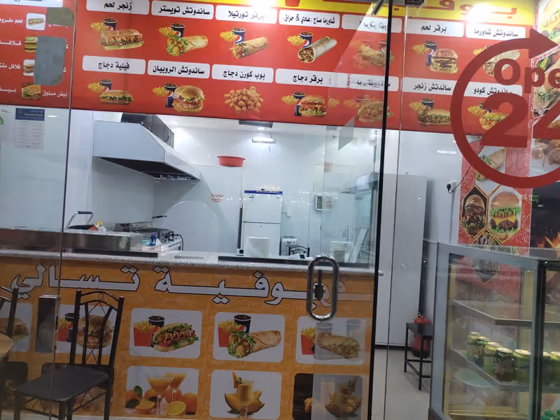 Josser Tesali Restaurant