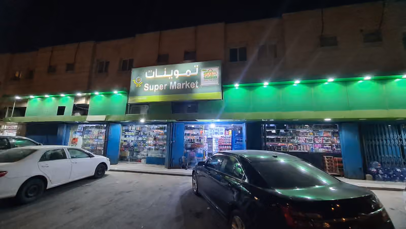JOY MART SUPER MARKET