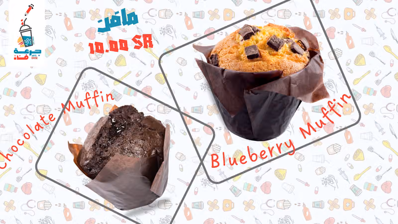 جرعة فنان