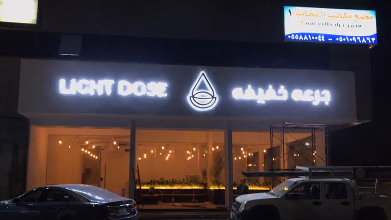 Light Dose Cafe